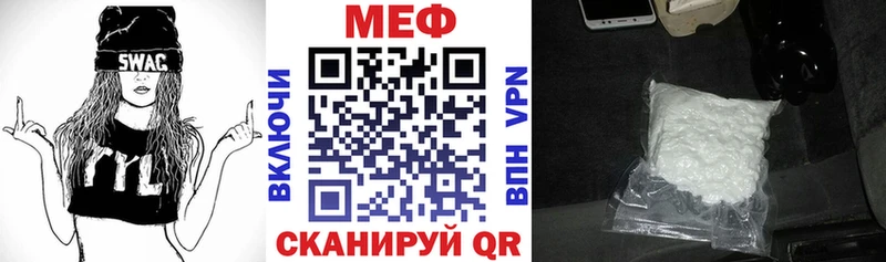 Наркошоп Гуково Канабис МДМА А ПВП ГАШИШ COCAIN Мефедрон
