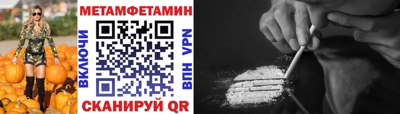 АМФЕТАМИН Розовый  ОМГ ОМГ ссылка  Гуково  наркошоп 