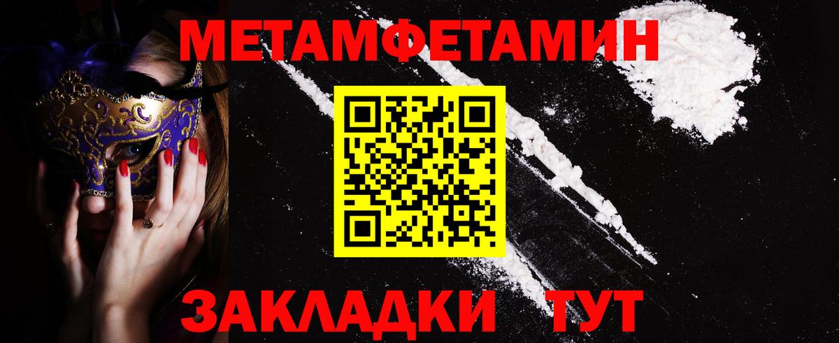 АМФЕТАМИН  Гуково  Amphetamine 97% 