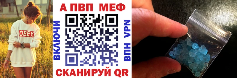где найти наркотики  Гуково  A PVP СК 