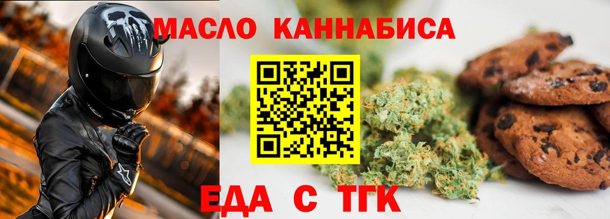 A PVP СОЛЬ кристаллы  Cocaine  Бошки Шишки  Меф кристаллы  МДМА  ГАШИШ  Гуково  Вход с VPN 