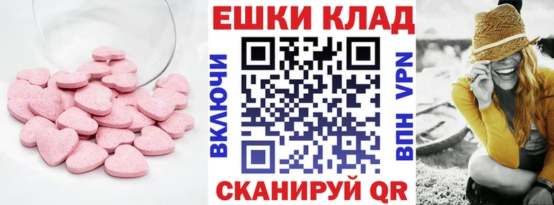 где купить Гуково ЭКСТАЗИ Punisher