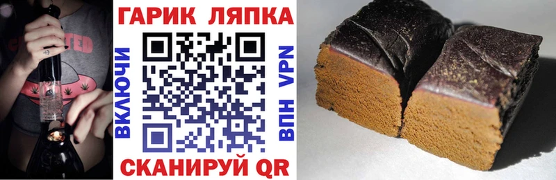 ГАШ гарик Гуково