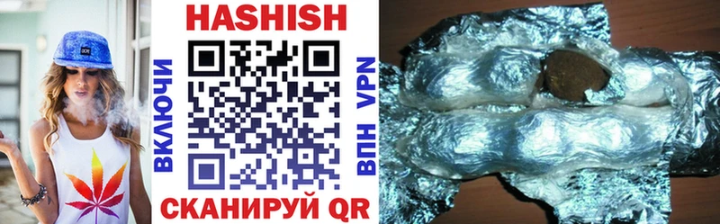 ГАШИШ AMNESIA HAZE  Гуково 