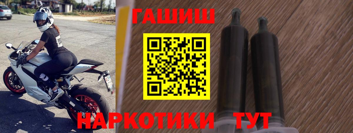 ГАШИШ гарик Гуково