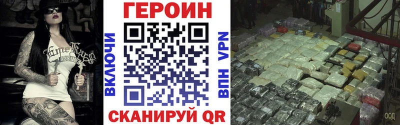 хочу наркоту  Гуково  Героин герыч 