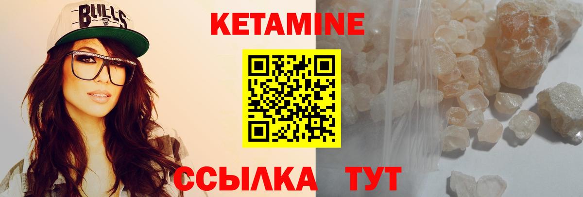 Гуково  ОМГ ОМГ   Вход с VPN  Кетамин ketamine 