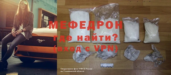 дживик Бородино