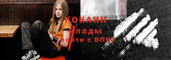 мефедрон VHQ Богданович