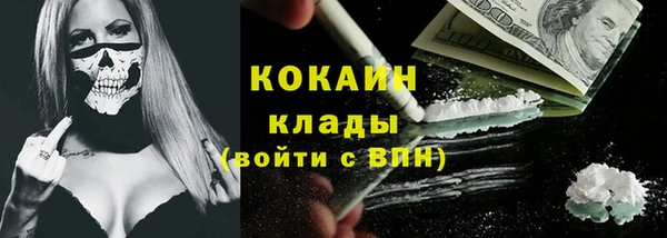 мефедрон VHQ Богданович