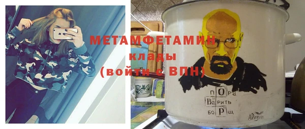 мефедрон VHQ Богданович