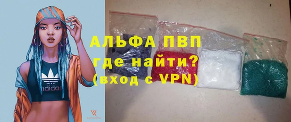 мефедрон VHQ Богданович