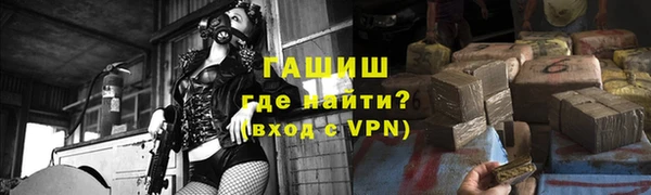 бутик Богородск