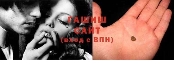 мефедрон VHQ Богданович