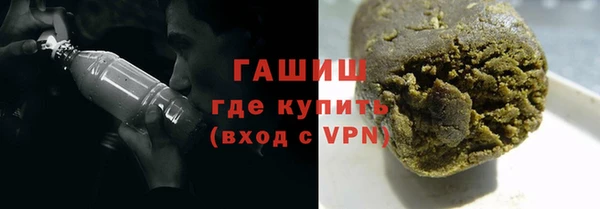 мефедрон VHQ Богданович