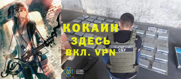 бутик Богородск