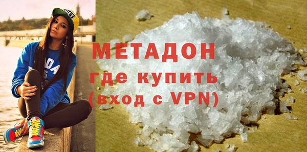 бутик Богородск
