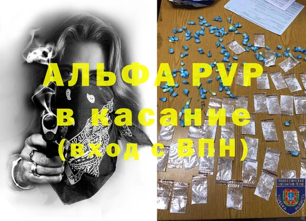 бутик Богородск