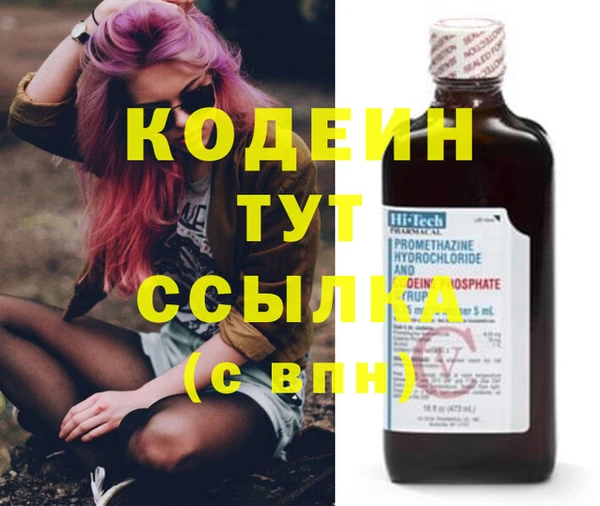мескалин Верхнеуральск