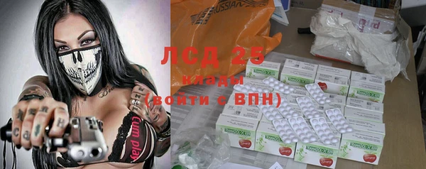 мефедрон VHQ Богданович