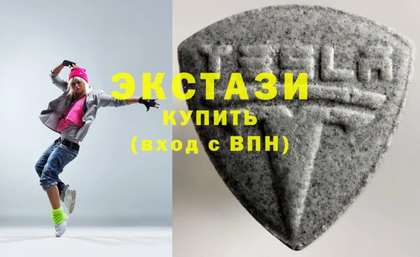 бутик Богородск