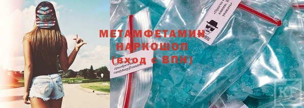 мефедрон VHQ Богданович