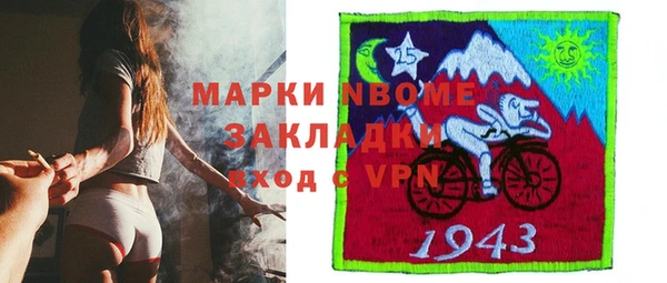 трава Верхний Тагил