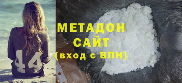 мефедрон VHQ Богданович