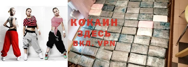 прущая мука Богородицк