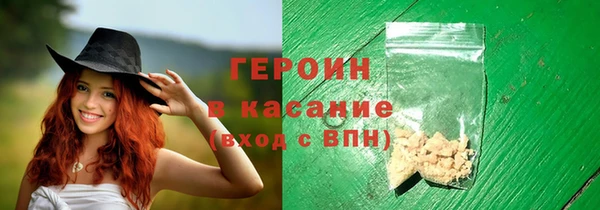 бутират Бронницы