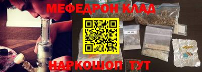 прущая мука Балаково