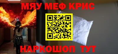 СК Берёзовский