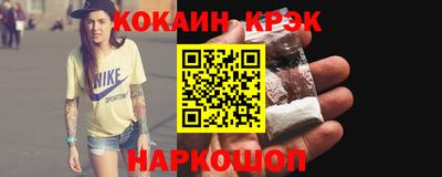 МДМА Бийск