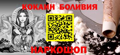 МДМА Бийск