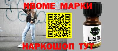 ГАЛЛЮЦИНОГЕННЫЕ ГРИБЫ Беслан