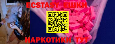 МДМА Бийск