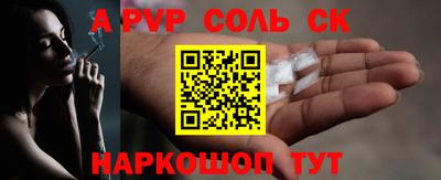 прущая мука Балаково