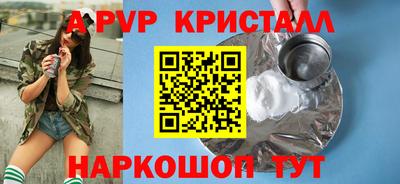 МДМА Бийск