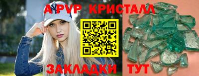 прущая мука Балаково