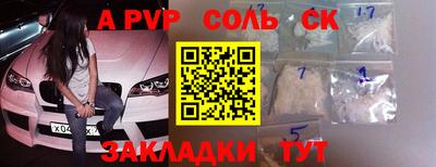 СК Берёзовский