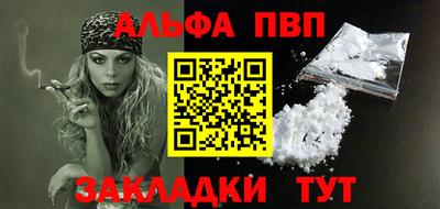 а пвп мука Балашиха