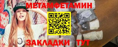 МДМА Бийск