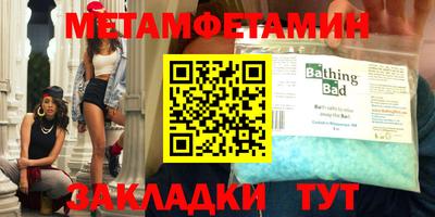 прущая мука Балаково