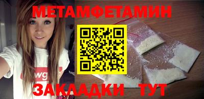 МДМА Бийск