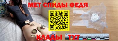 МДМА Бийск