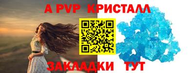 МДМА Бийск