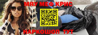 МДМА Бийск