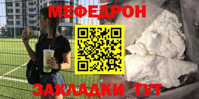 а пвп мука Балашиха