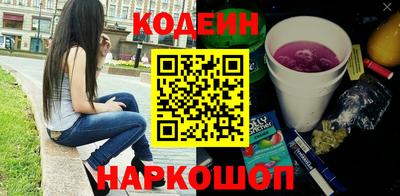 ГАЛЛЮЦИНОГЕННЫЕ ГРИБЫ Беслан