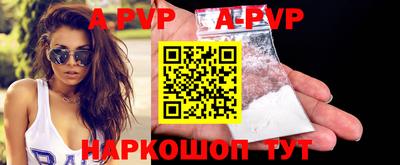 прущая мука Балаково